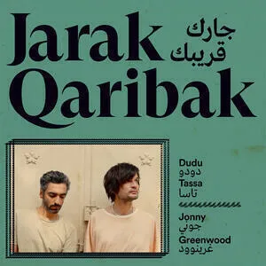 jarak Qaribak